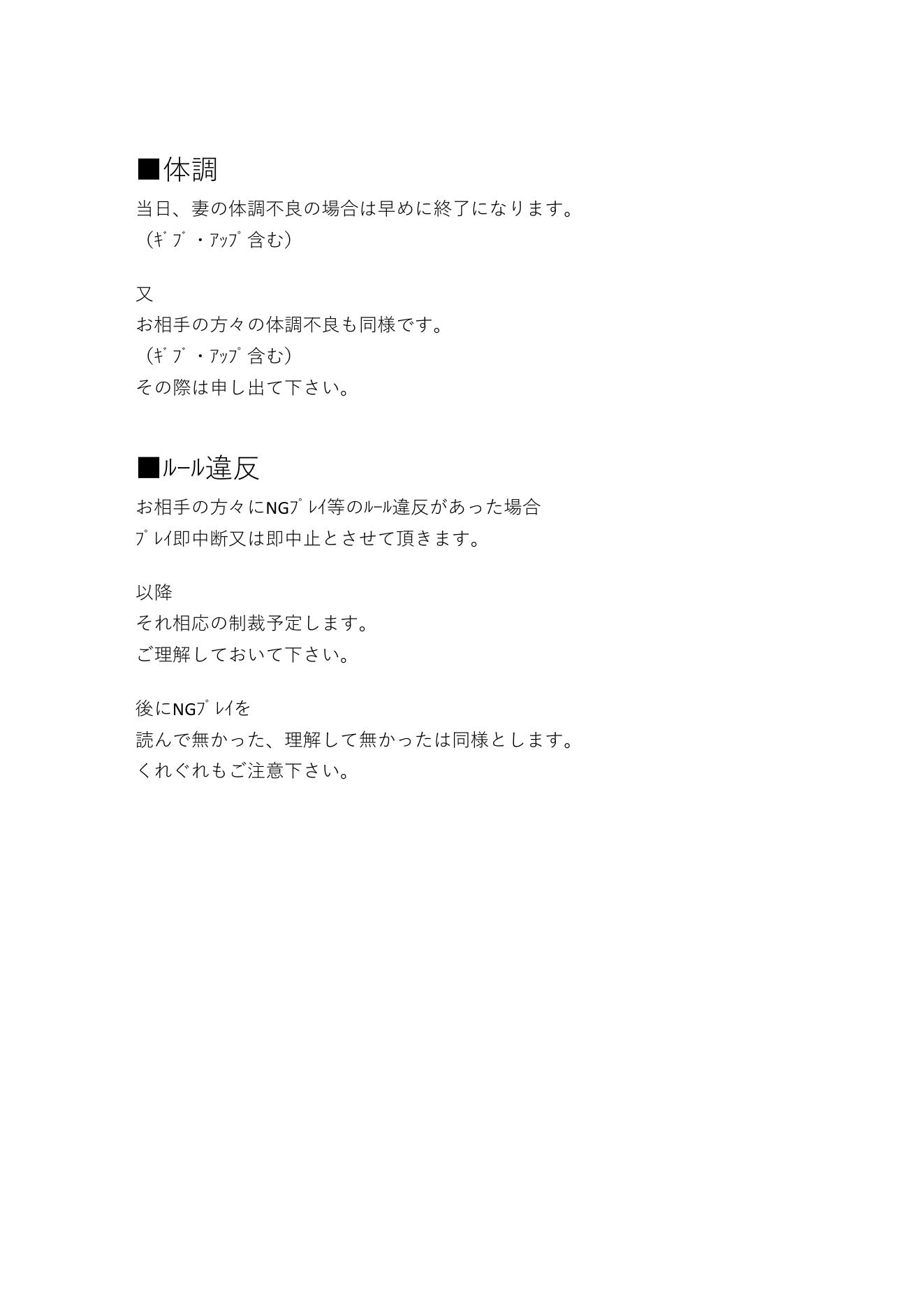 5．当日のこと等